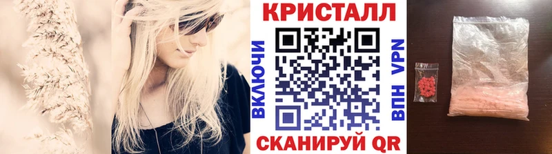 цены   Саров  Метамфетамин кристалл 