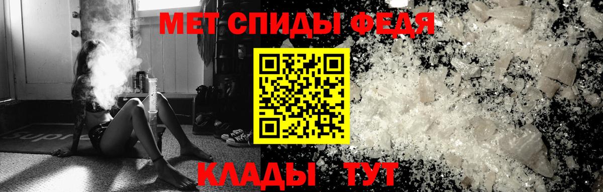 МЕТАМФЕТАМИН  Вход с VPN  Первитин Methamphetamine  Саров  Первитин Methamphetamine 