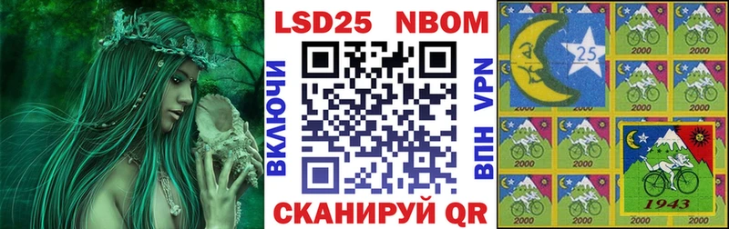 Наркотические марки 1500мкг  гидра маркетплейс  Саров  закладка 