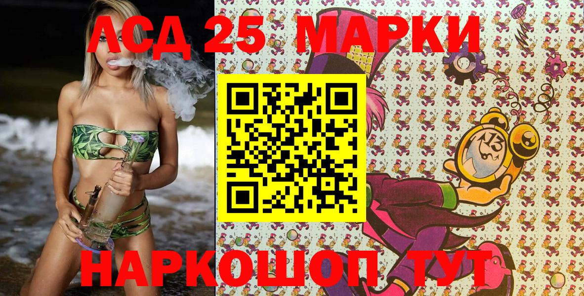 Саров  Наркотические марки  Вход с VPN  Марки 25I-NBOMe 1,8мг  Марки 25I-NBOMe 1,8мг 