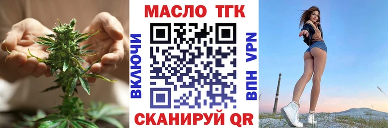 мега рабочий сайт  Саров  ТГК THC oil 