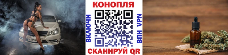 гидра ссылка  Саров  МАРИХУАНА THC 21%  купить закладку 