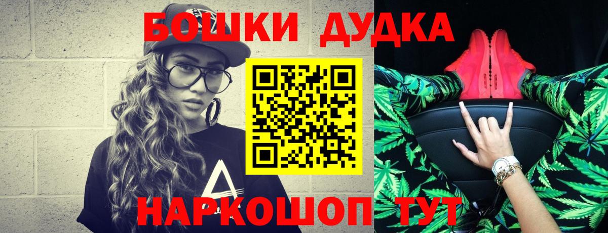 Бошки марихуана конопля Саров