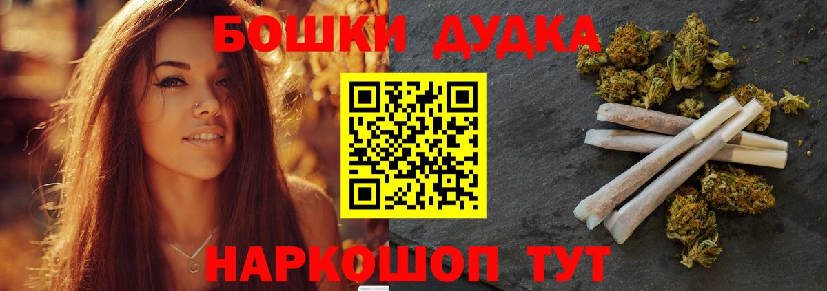 Шишки марихуана AK-47  Канабис тримм  Вход с VPN  Саров 